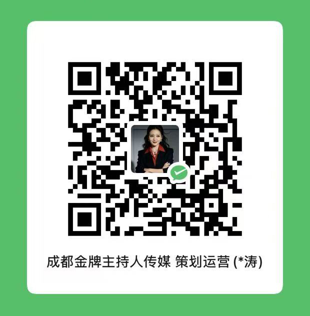 微信收款码